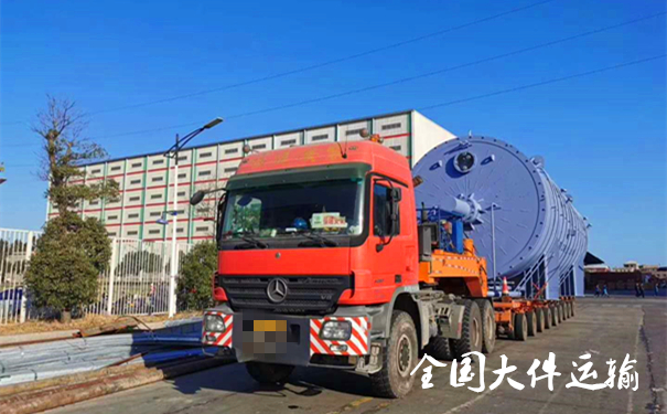 大件運輸