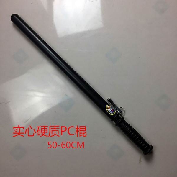 酒店保安部防身器材有哪些