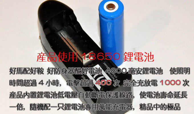 合法防身器材有哪些