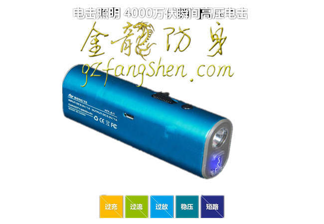 張掖市防身用品批發(fā) 張掖市防身用品批發(fā)