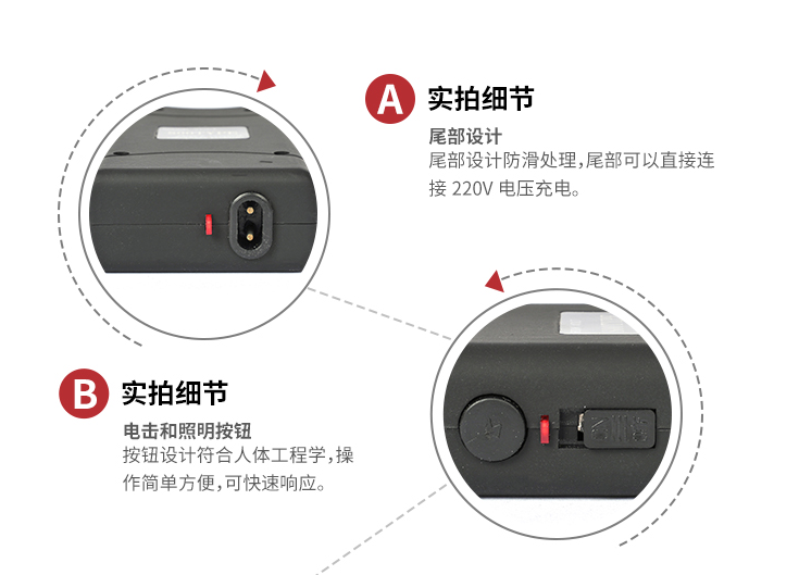 800型超薄防身電擊器 800型超薄防身電擊器